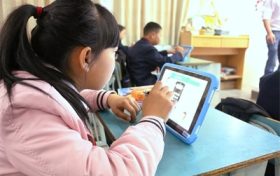 國家智慧教育公共服務平臺上線啟動縮略圖