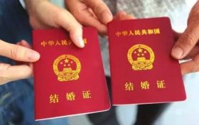 4月1日起，漢中開展結(jié)婚登記“市內(nèi)通辦”縮略圖