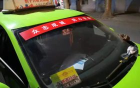 安全送達(dá)！增加到30輛！緊急出行聯(lián)系他們縮略圖
