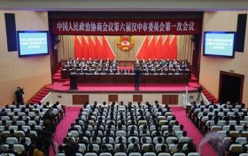 政協(xié)漢中市六屆一次會(huì)議開(kāi)幕 過(guò)去五年辦結(jié)提案2064件縮略圖