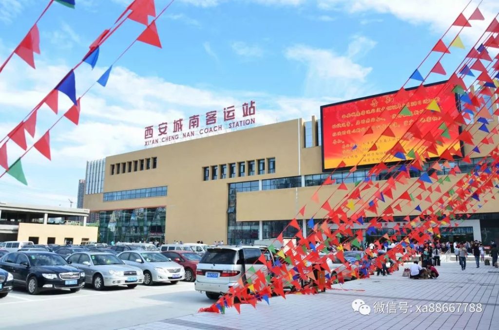 西安城南客運站漢中方向恢復(fù)運營！插圖