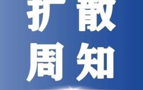 這些業(yè)務(wù)、公交線路即將恢復(fù)！應(yīng)急服務(wù)免費(fèi)→縮略圖