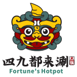 鍋底免費|這個冬天，我們國潮起來!!!