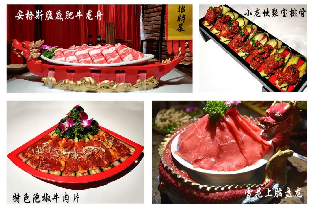 【小龍坎】四周年慶，限時福利&新品上市，錯過血虧！
