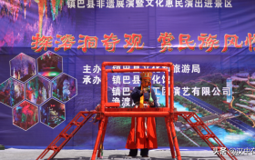鎮(zhèn)巴：春風(fēng)十里，文旅市場(chǎng)回暖復(fù)蘇縮略圖