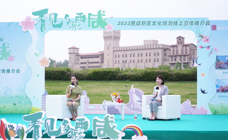 人間最美五月天，相約西咸，共赴美好……插圖