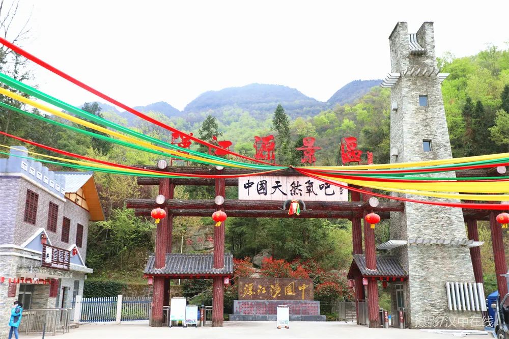 @寧強人，漢江源景區(qū)年卡福利來啦??！插圖10