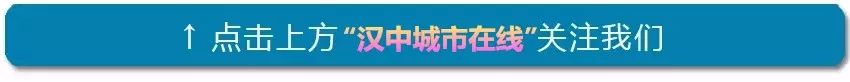 關(guān)注！漢中這些學(xué)校建設(shè)進展→