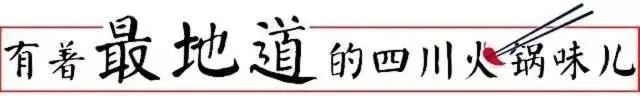 【小龍坎】四周年慶，限時福利&新品上市，錯過血虧！