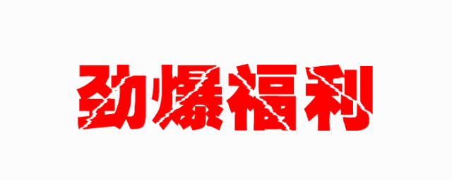 @寧強人，漢江源景區(qū)年卡福利來啦?。〔鍒D6