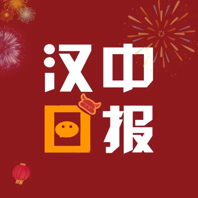 關(guān)注！漢中這些學(xué)校建設(shè)進展→