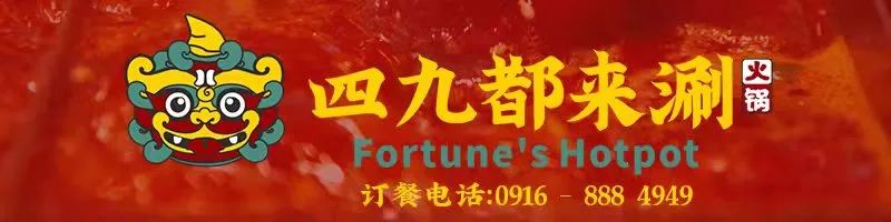 【小龍坎】四周年慶，限時福利&新品上市，錯過血虧！