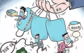 陜西省衛(wèi)健委提示：無(wú)故不參加統(tǒng)一組織的核酸檢測(cè)違法縮略圖