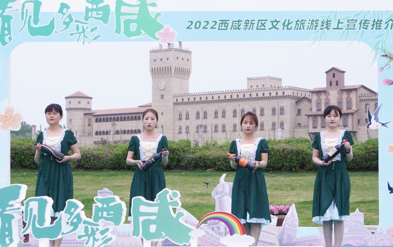 人間最美五月天，相約西咸，共赴美好……插圖2