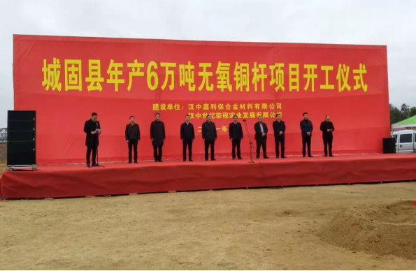 最新陜西“十強縣”公布！漢中多縣登上“英雄榜”
