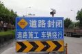 近期道路施工，來留壩火燒店游客請(qǐng)注意縮略圖