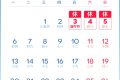 端午節(jié)放假安排來了，不調(diào)休！縮略圖