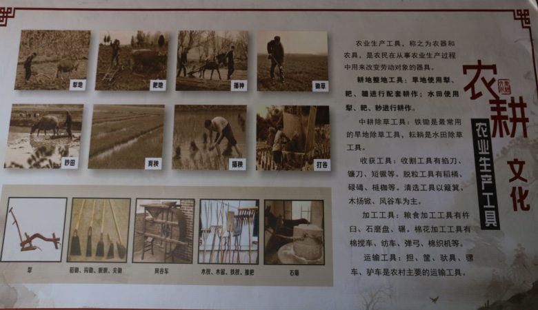 寧強縣鐵鎖關鎮(zhèn)周家壩小學“農耕文化”進校園插圖3 寧強縣鐵鎖關鎮(zhèn)周家壩小學“農耕文化”進校園插圖3