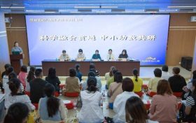 漢臺區(qū)開展幼兒園科學(xué)學(xué)科基地教學(xué)研討會縮略圖
