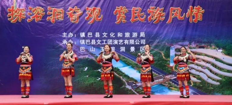 漁渡風(fēng)景區(qū)恢復(fù)開(kāi)園公告插圖