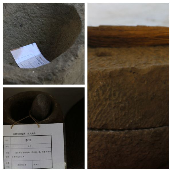 寧強縣鐵鎖關鎮(zhèn)周家壩小學“農耕文化”進校園插圖6 寧強縣鐵鎖關鎮(zhèn)周家壩小學“農耕文化”進校園插圖6