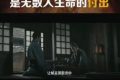一部央視熱播劇讓勉縣火遍全國，追完劇快來打卡縮略圖