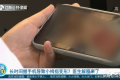 你拿手機時是這個姿勢嗎？醫(yī)生這則提醒很重要！縮略圖