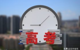 來了！2022高考作文題匯總→縮略圖