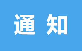 @漢中人，開放！開放！縮略圖