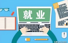 快來漢中工作！獎勵、補(bǔ)貼應(yīng)有盡有→縮略圖