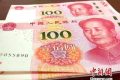 15省份發(fā)布2021年平均工資，IT業(yè)、金融業(yè)更有“錢途”縮略圖