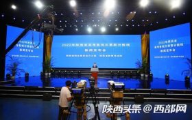 2022年陜西高考錄取分?jǐn)?shù)線公布 文史一本484分、理工一本449分縮略圖
