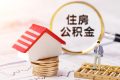 注意！今天17:00時起暫停辦理這項業(yè)務！縮略圖