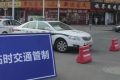 6月26日起，漢臺(tái)區(qū)東大街將采取臨時(shí)交通管制縮略圖