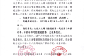 注意！漢臺區(qū)這條路交通管制！縮略圖