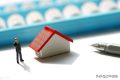 可緩繳、額度上調(diào)！漢中公積金新政策→縮略圖