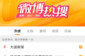 微信又添新功能，很實用！你知道嗎？縮略圖