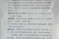 擴(kuò)散周知！漢中關(guān)于2022年高考期間交通管制的通告縮略圖