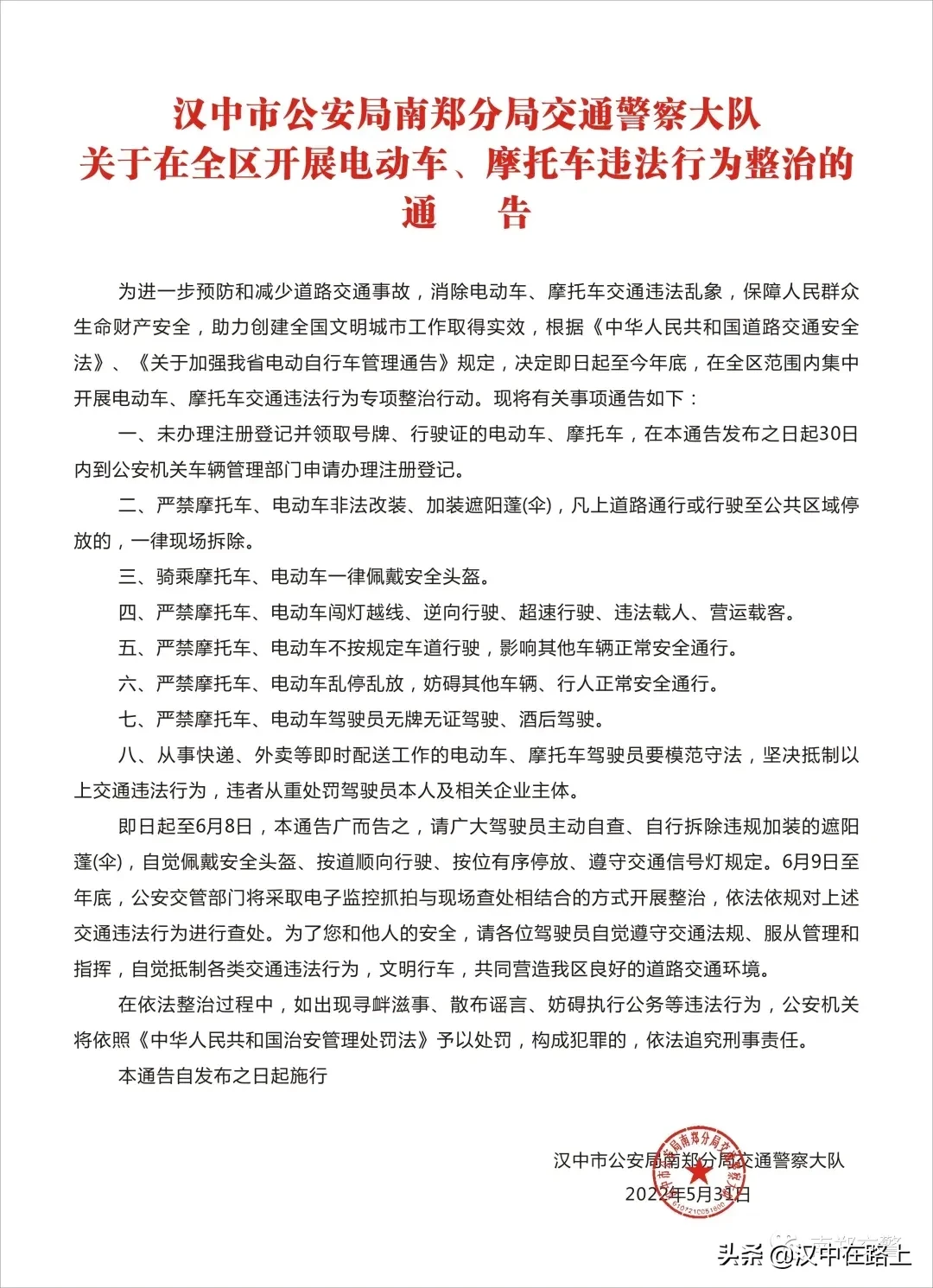 f961771497ec4e37b6671b2f0c956f11tplv-obj10801491.image_-1 f961771497ec4e37b6671b2f0c956f11tplv-obj10801491.image_-1