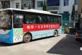 全程55公里，略陽(yáng)新開通一條公交旅游班線縮略圖