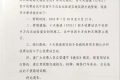 7月30日起，全封閉道路交通管制→縮略圖