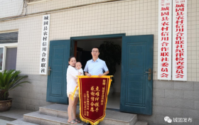 危急時刻伸援手——城固80后小伙張超好樣的！縮略圖