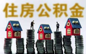 漢中人速查！這筆錢已到賬！你有多少？縮略圖