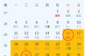 今日入伏！今年三伏天有40天縮略圖