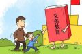 權(quán)威發(fā)布！2022年南鄭區(qū)義務(wù)教育學(xué)區(qū)詳細(xì)范圍公布縮略圖