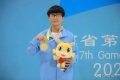喜訊！省十七運(yùn)會漢中代表隊(duì)首金！縮略圖