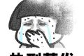 有多熱？為啥這么熱？還要熱到啥時候？ 陜西省氣候中心服務(wù)首席蔡新玲為你解答縮略圖