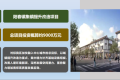 總項目投資約9000萬元，南鄭一鎮(zhèn)提升改造項目縮略圖