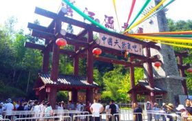 暑假剩余不多啦，漢江源八月清涼消暑系列活動正式開啟！縮略圖