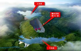 好消息！  投資超百億！漢中將建超級“蓄電池”→縮略圖